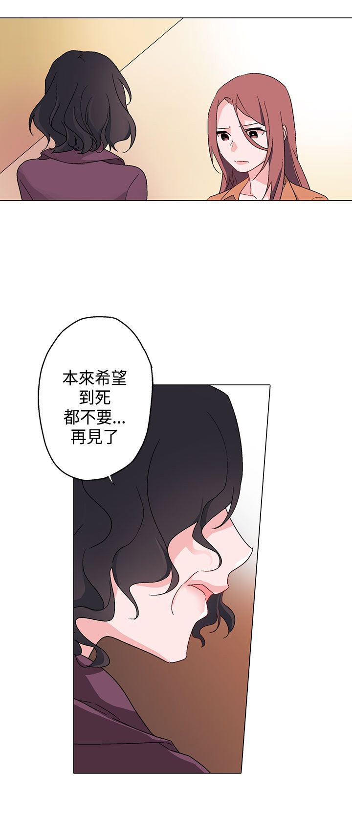 第7章：午夜