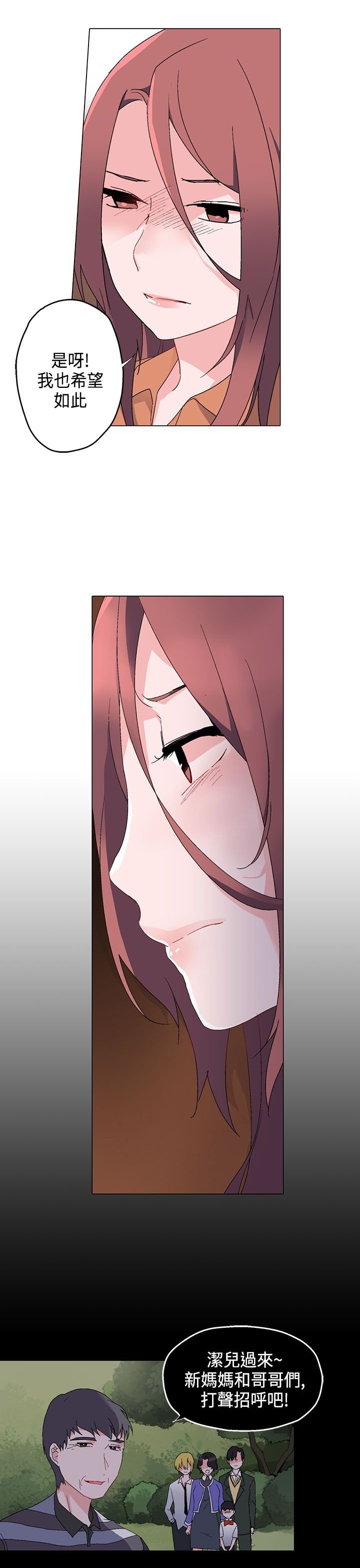 第7章：午夜