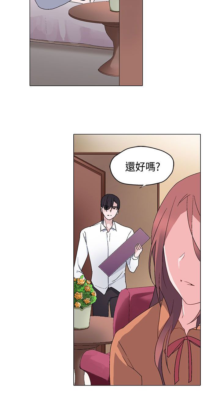 第7章：午夜