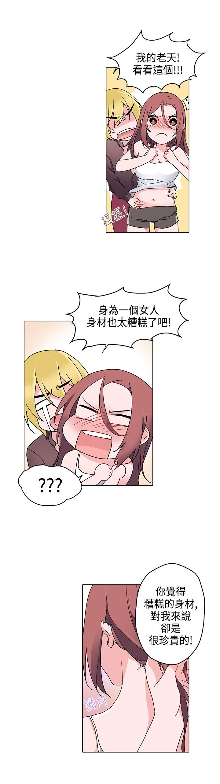 第8章：课程