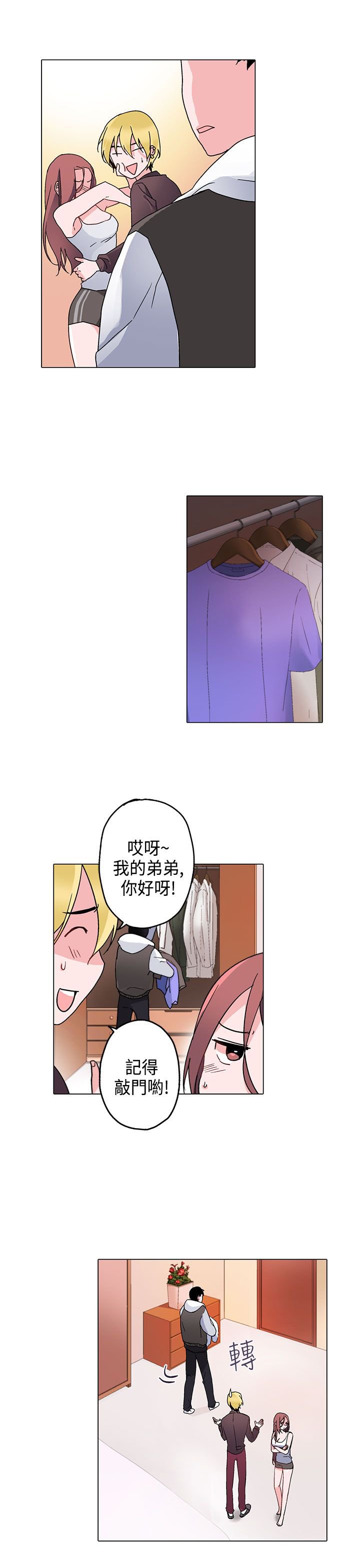 第8章：课程