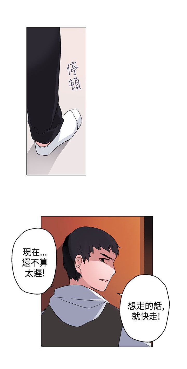 第8章：课程