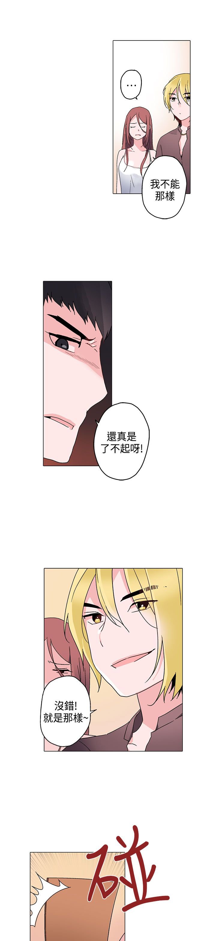 第8章：课程