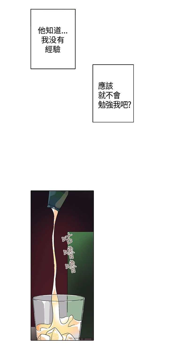 第8章：课程