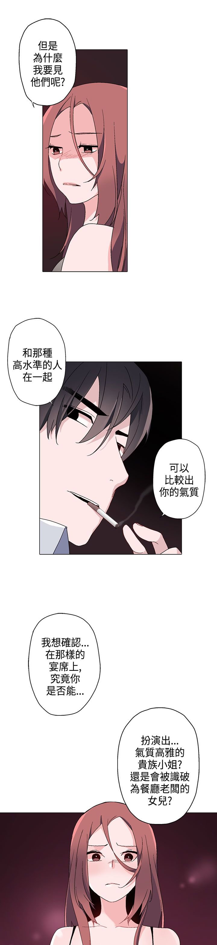 第9章：找上门