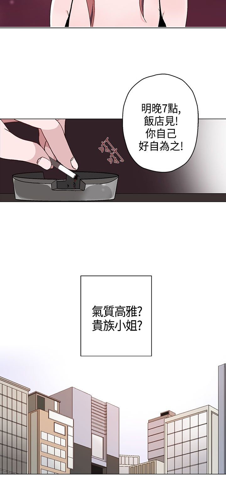 第9章：找上门
