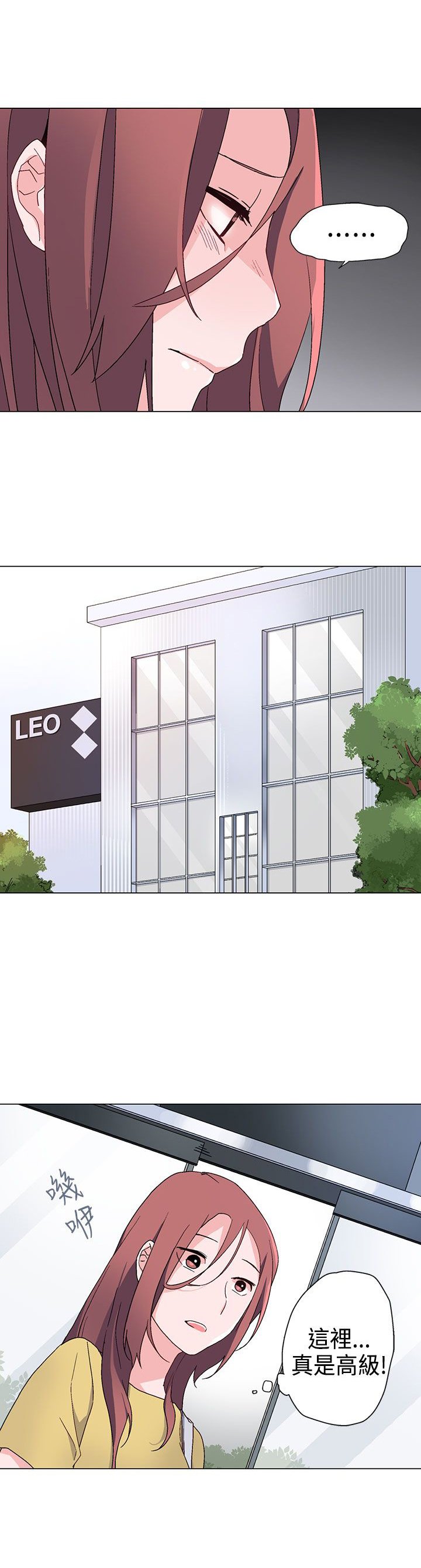 第9章：找上门