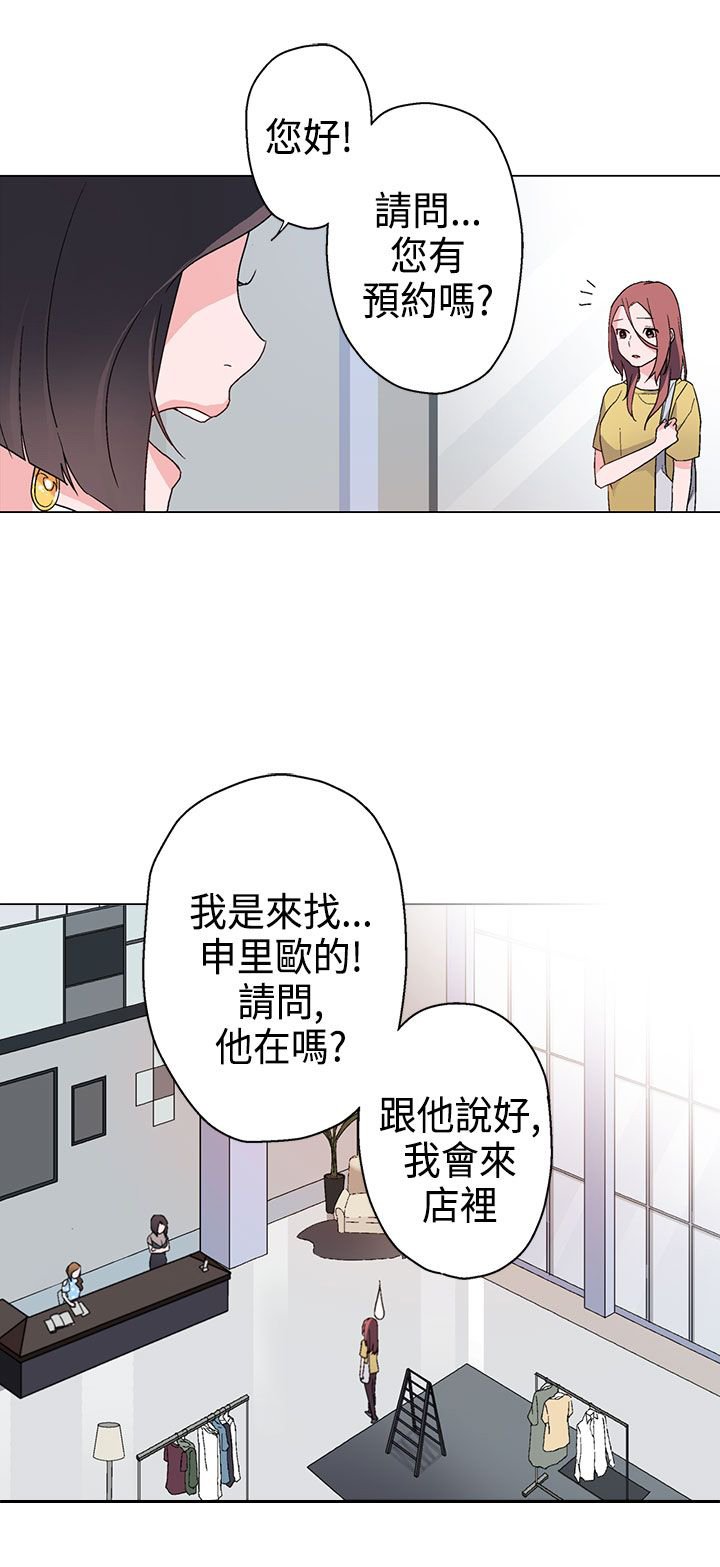 第9章：找上门
