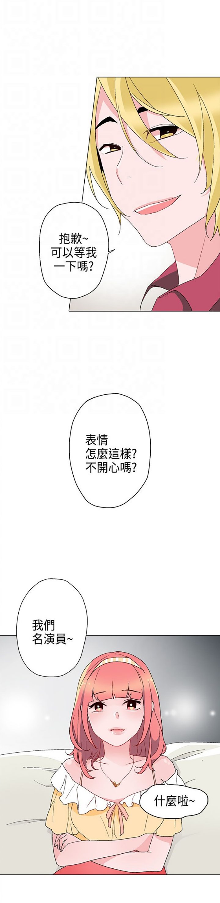 第9章：找上门