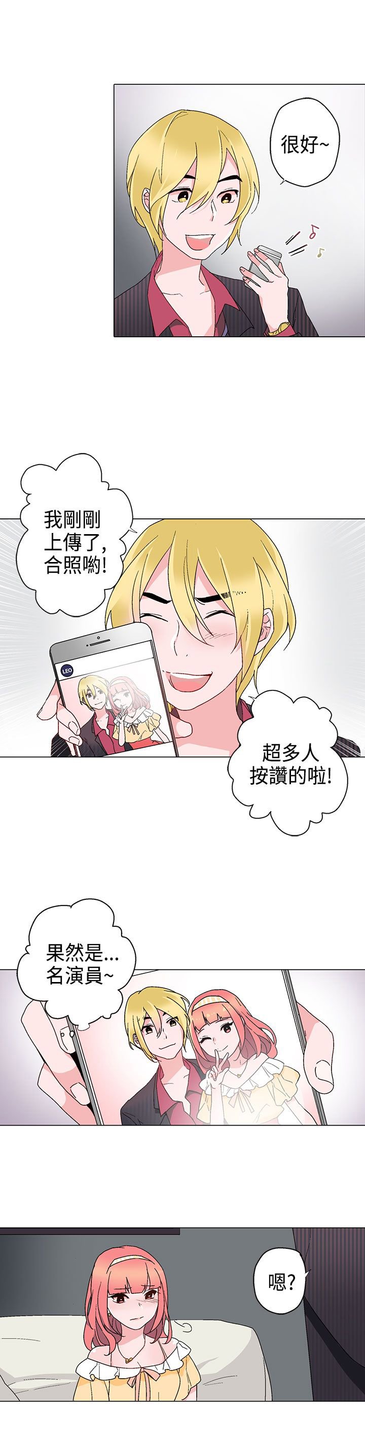 第9章：找上门