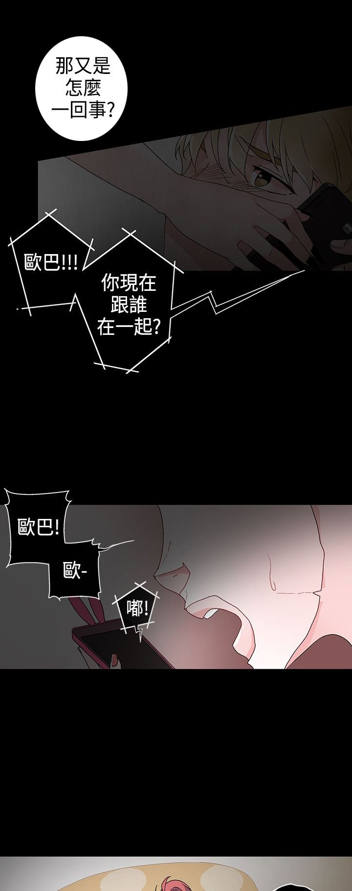 第9章：找上门