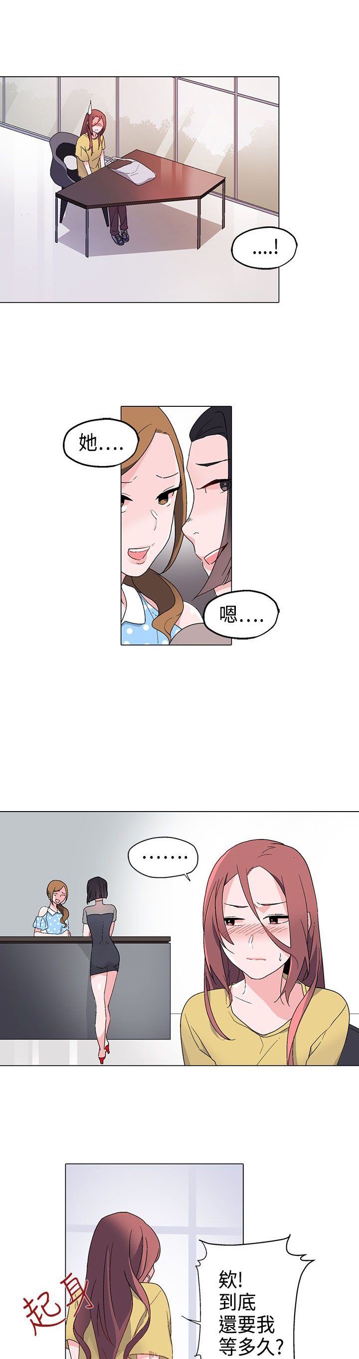 第9章：找上门