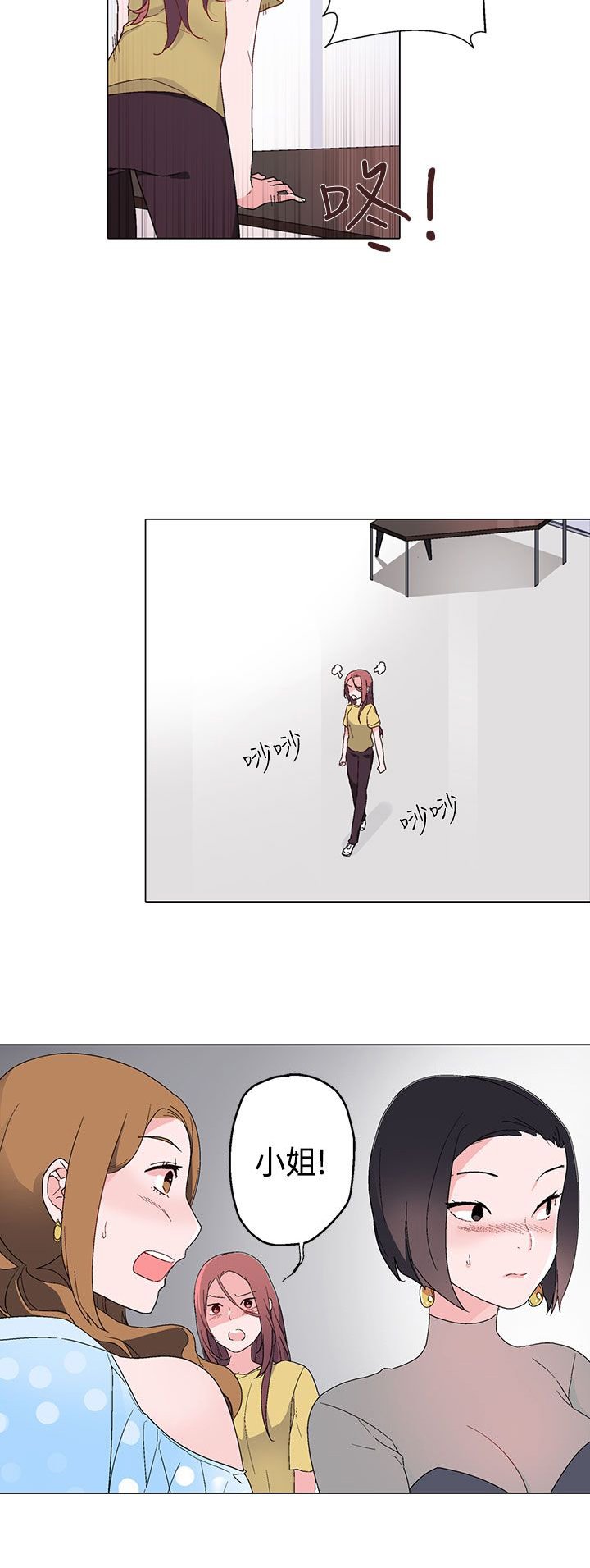 第9章：找上门