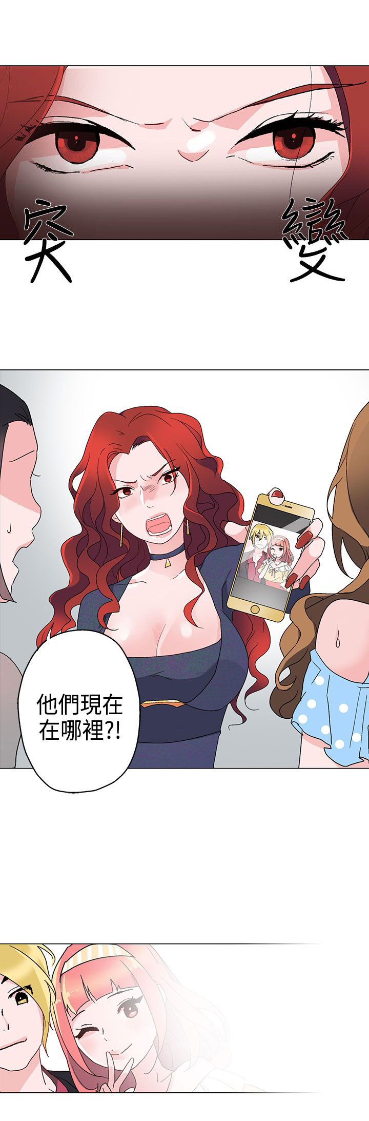 第9章：找上门