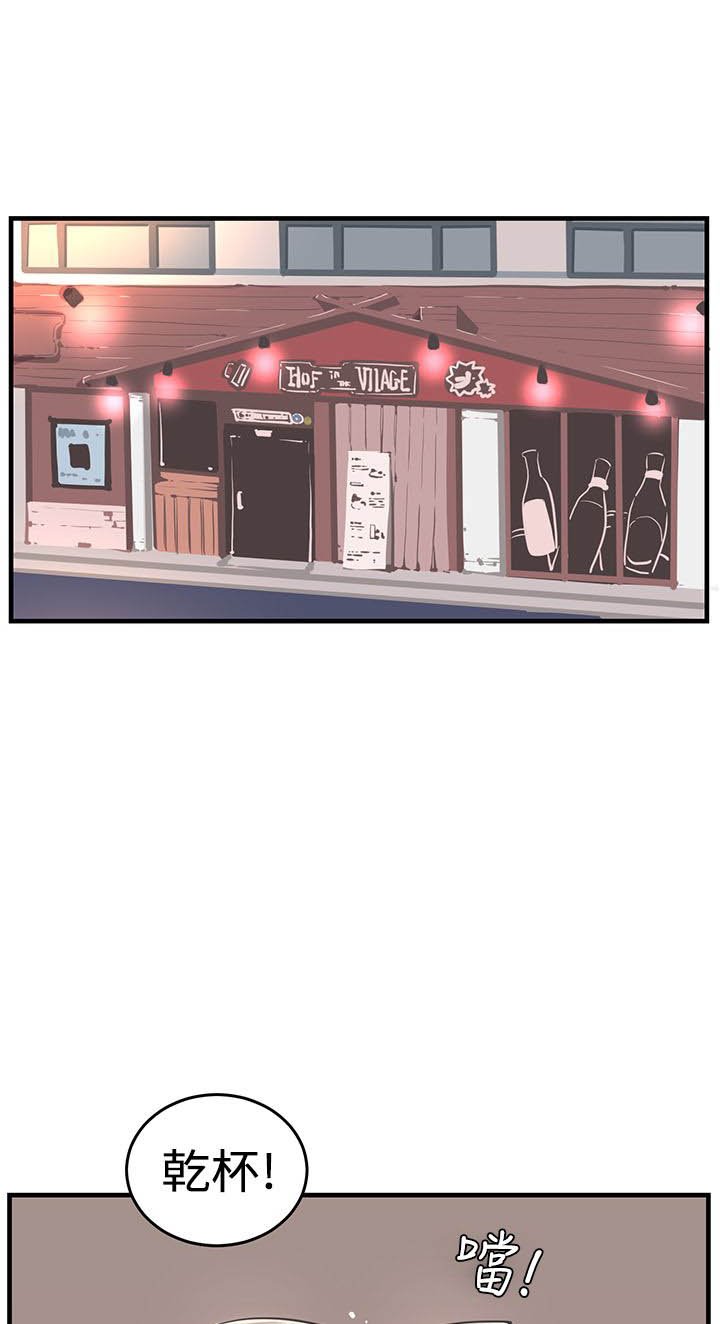 第10章：交往吧