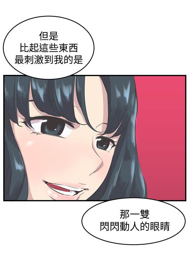 第10章：交往吧