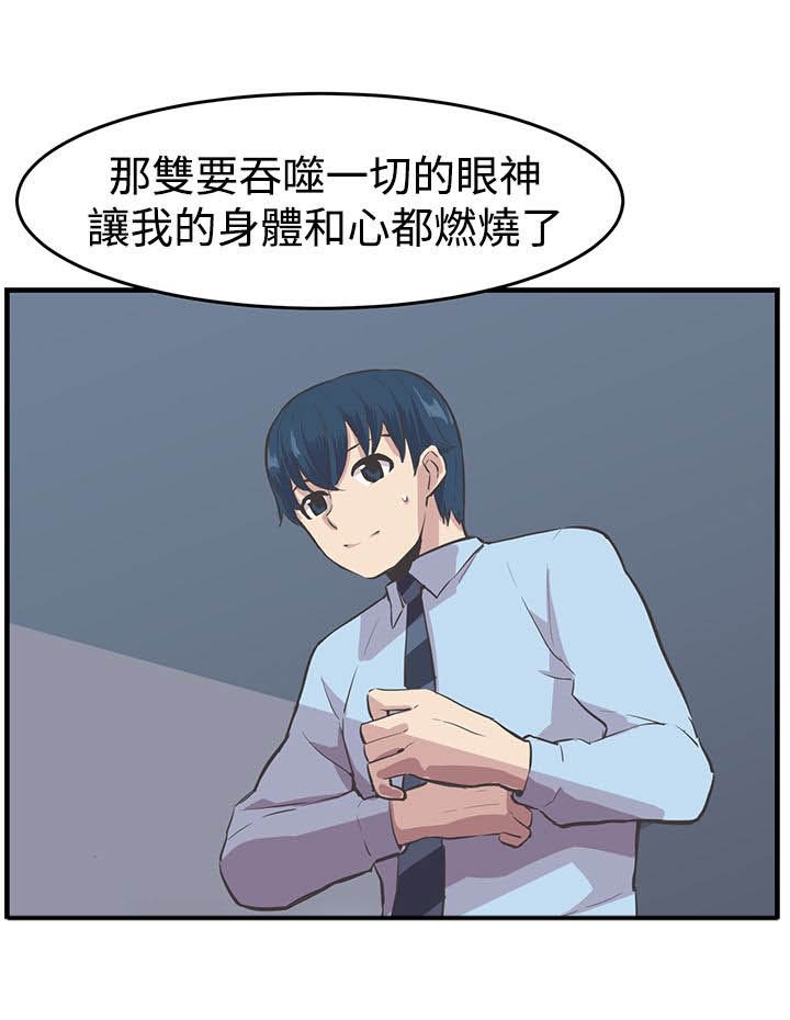 第10章：交往吧