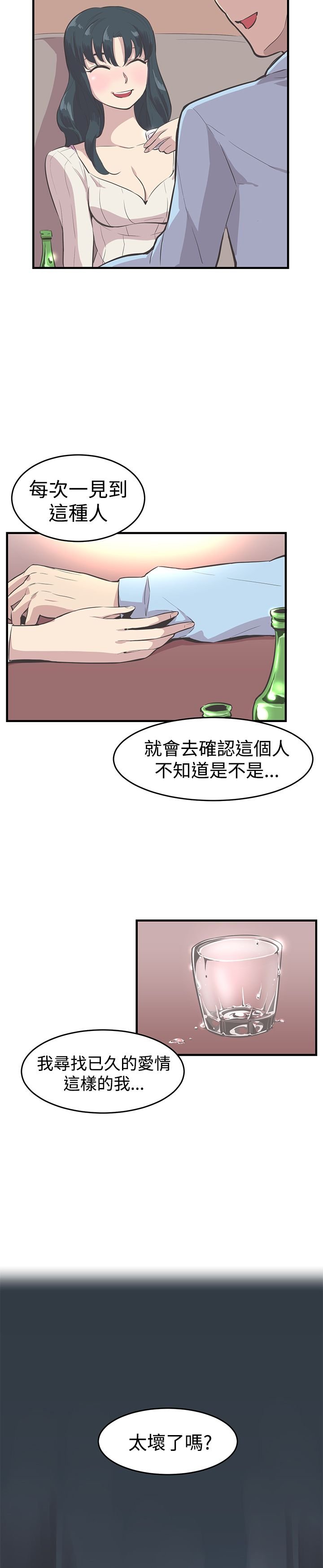 第10章：交往吧