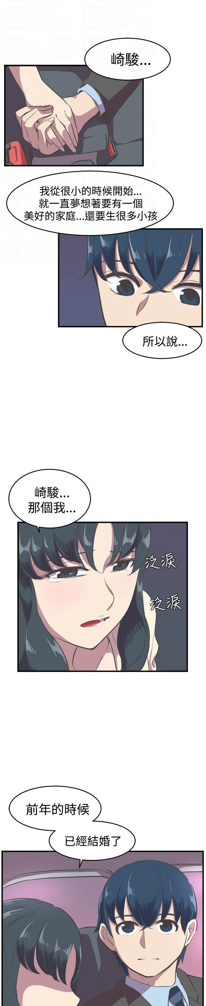 第12章：回归原点
