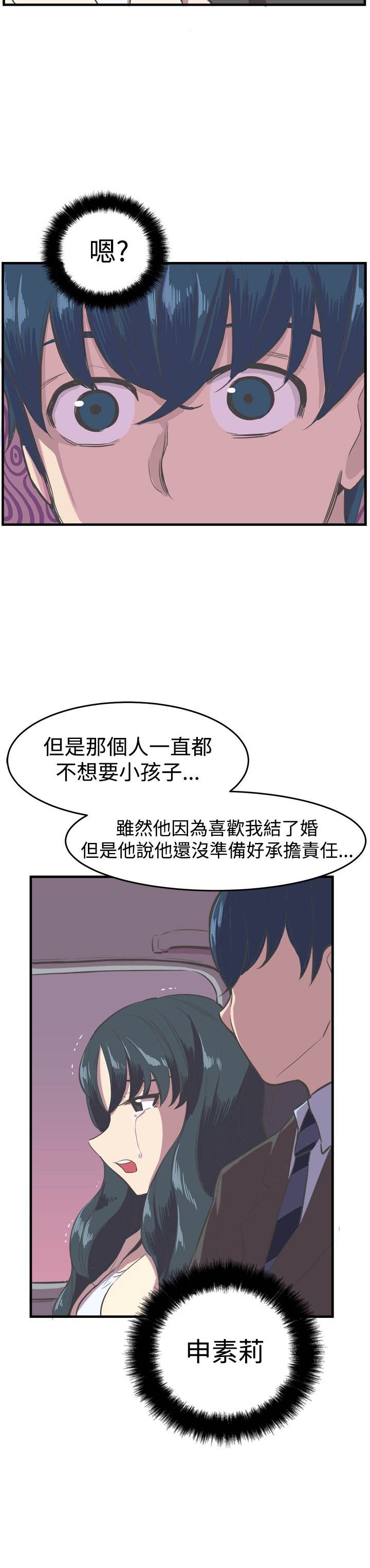 第12章：回归原点
