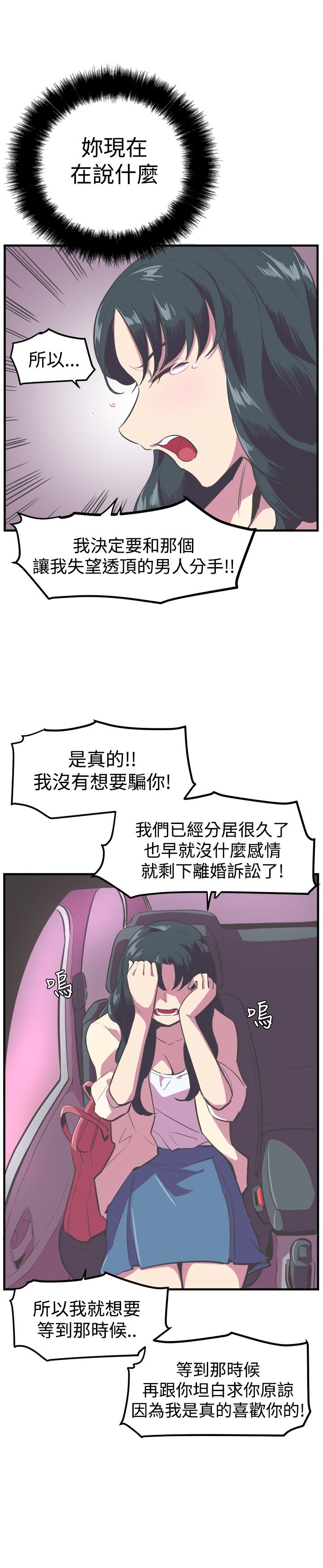 第12章：回归原点