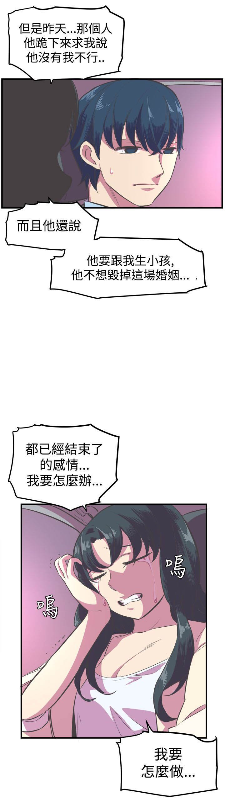 第12章：回归原点