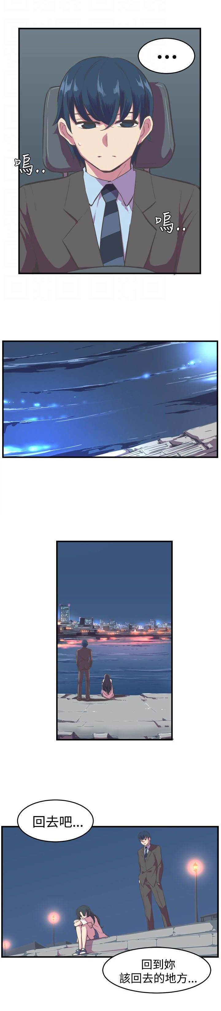 第12章：回归原点