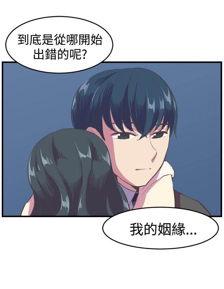 第12章：回归原点