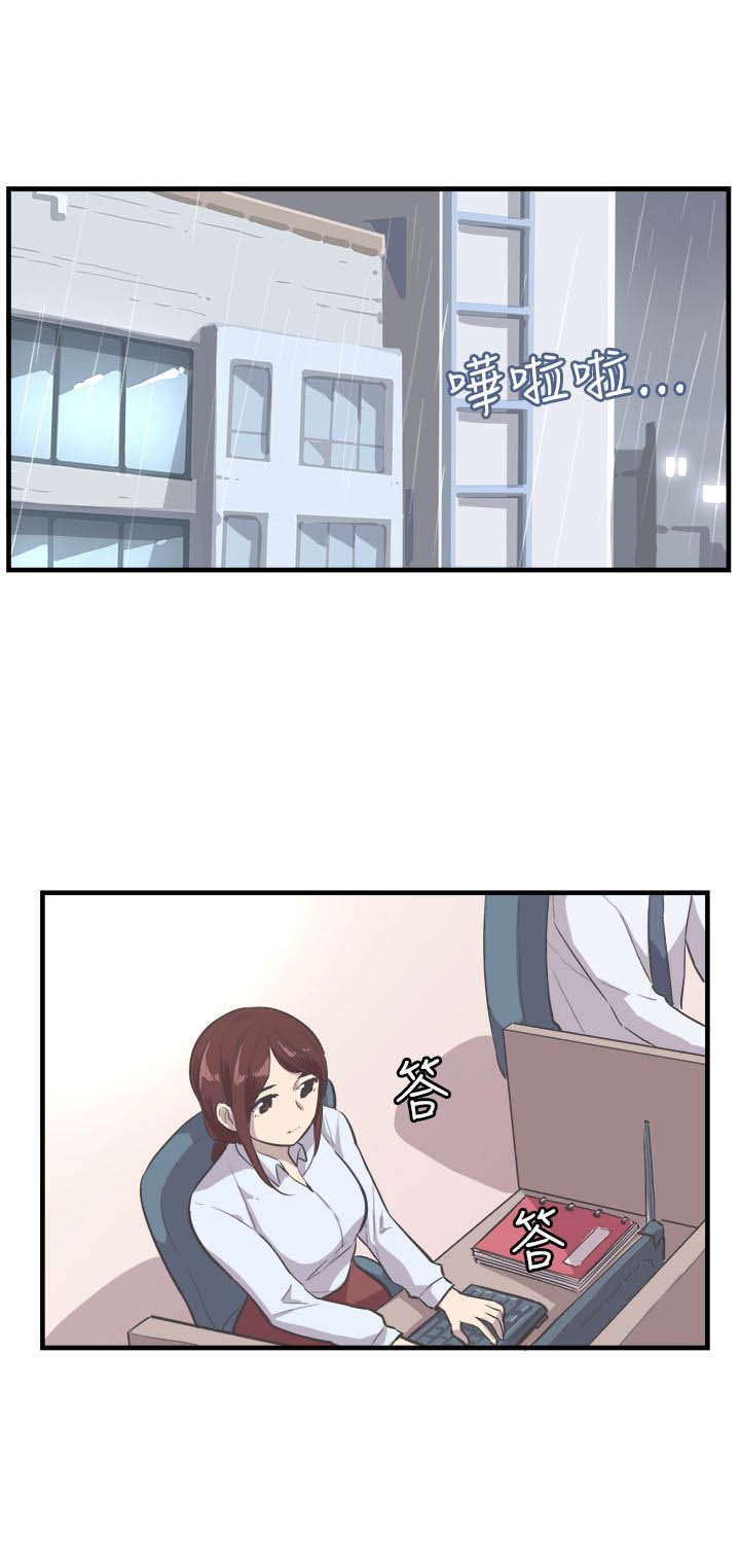 第13章：失意