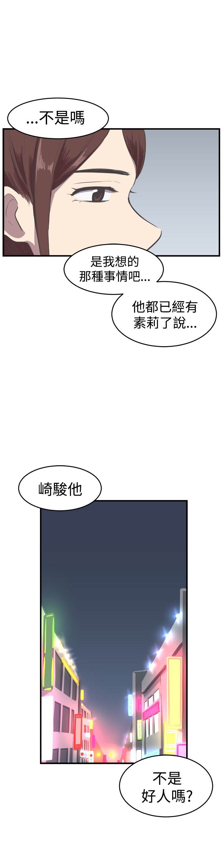 第13章：失意