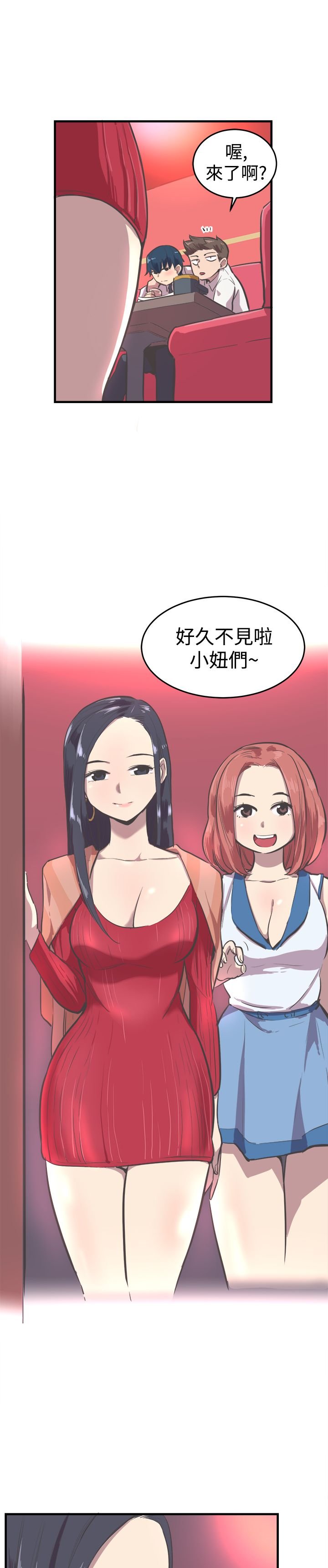 第13章：失意