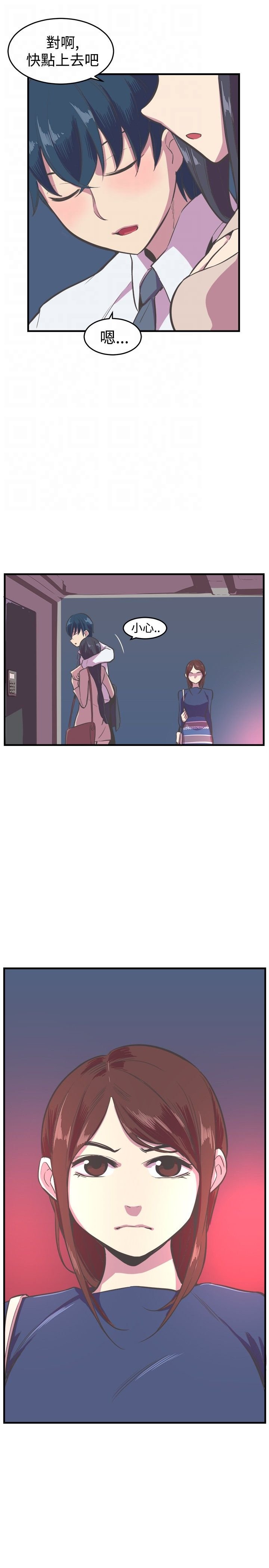 第14章：安慰