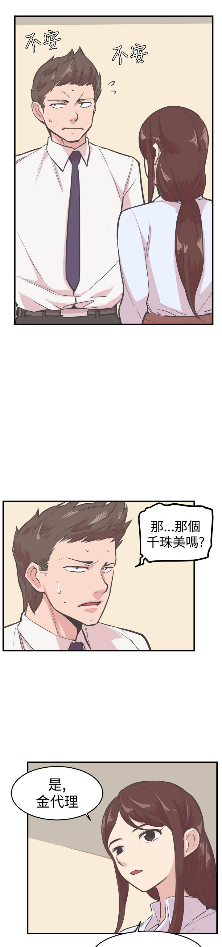 第15章：误会