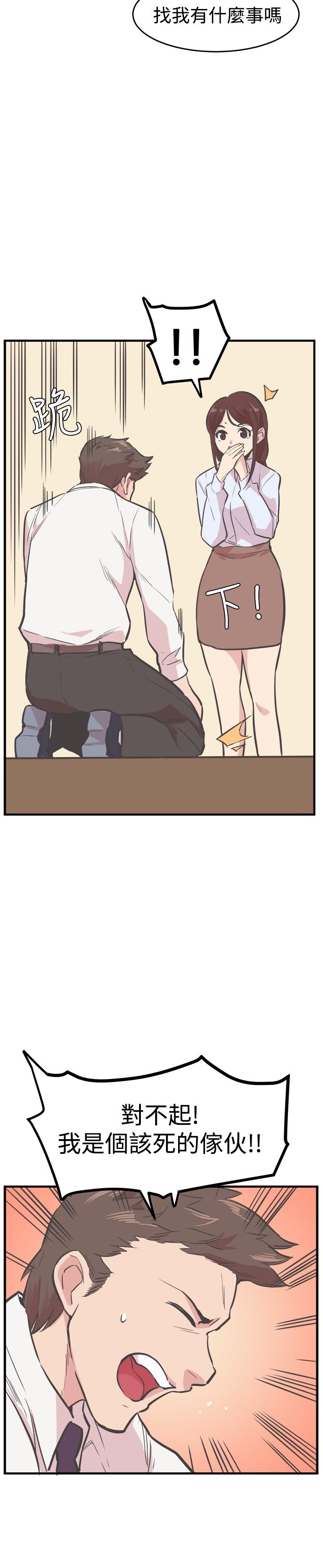 第15章：误会