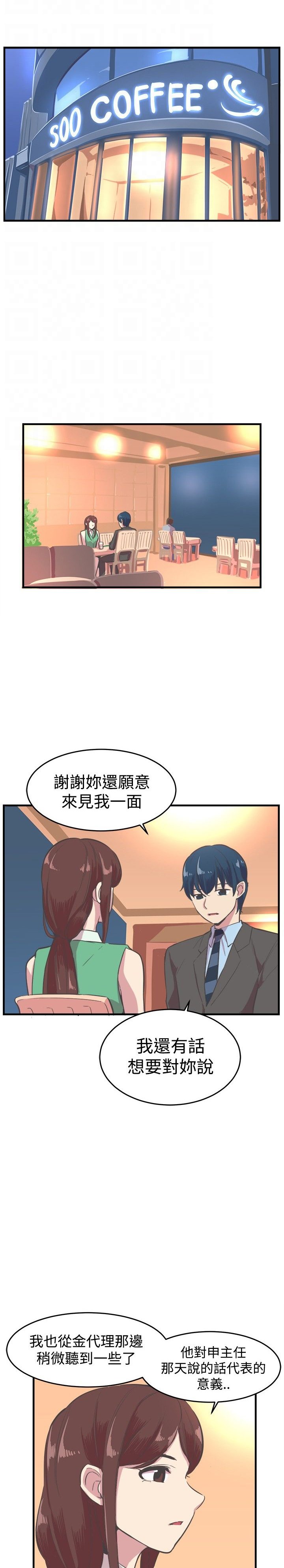 第16章：解释