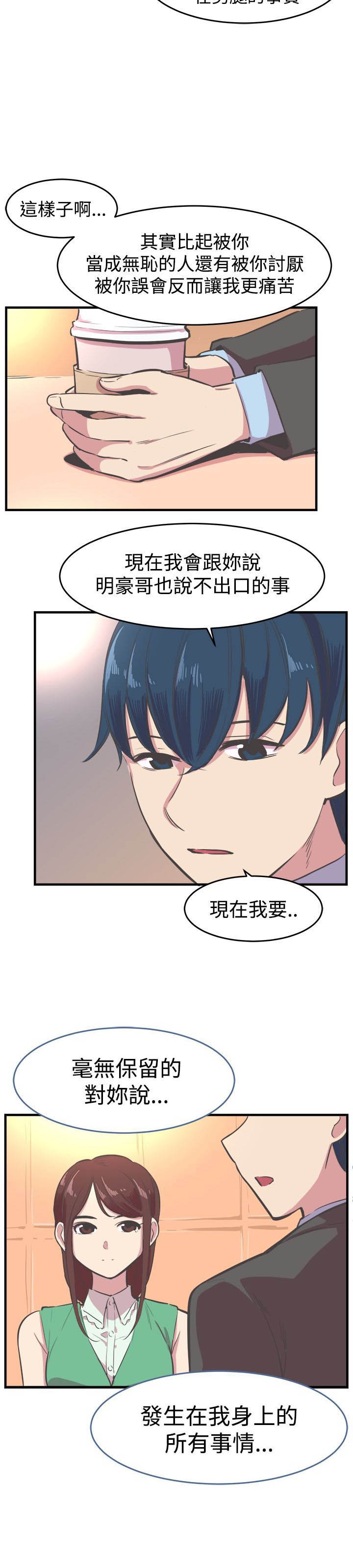 第16章：解释