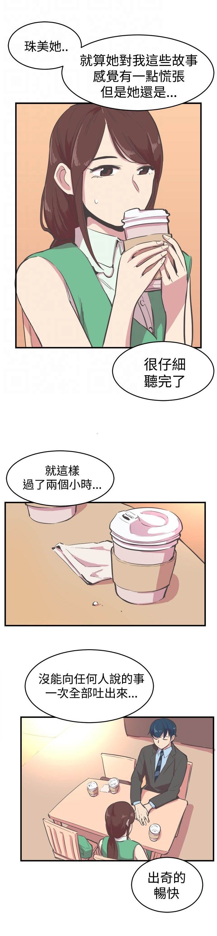 第16章：解释