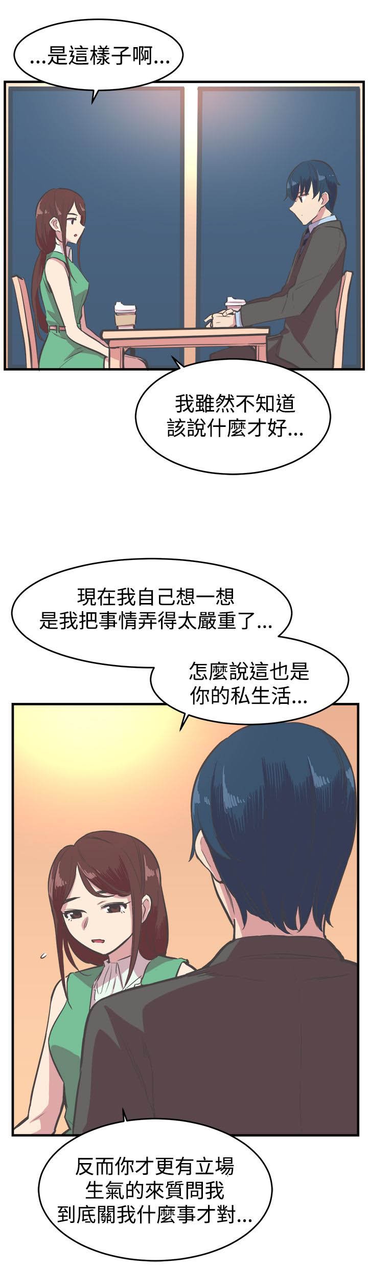 第16章：解释