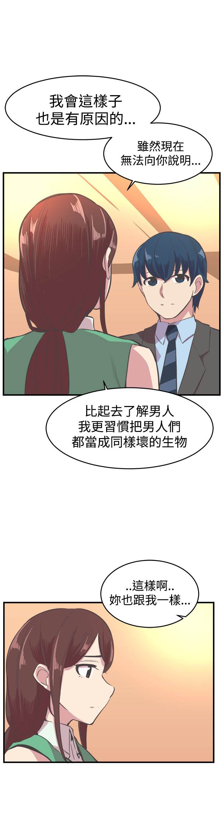 第16章：解释