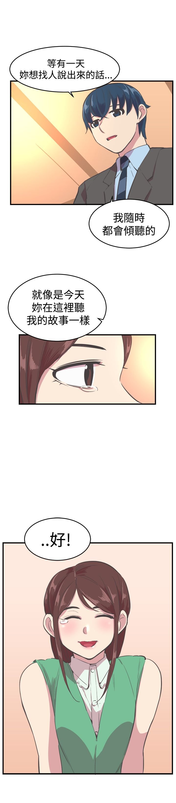 第16章：解释