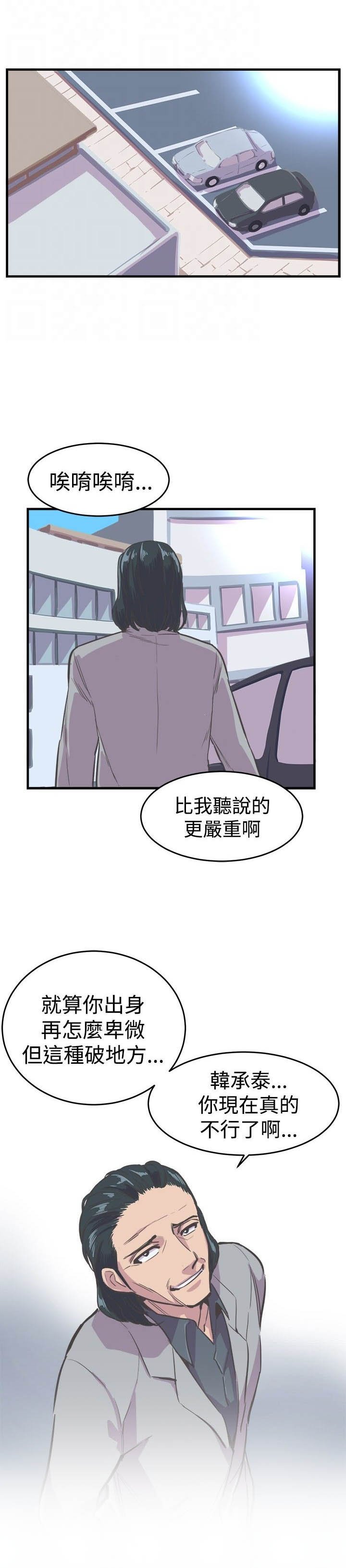 第16章：解释