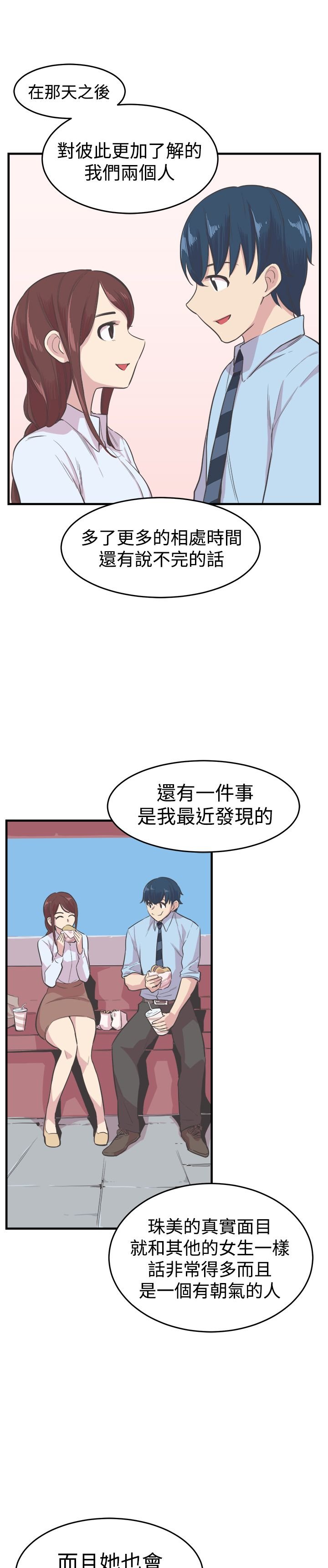 第16章：解释