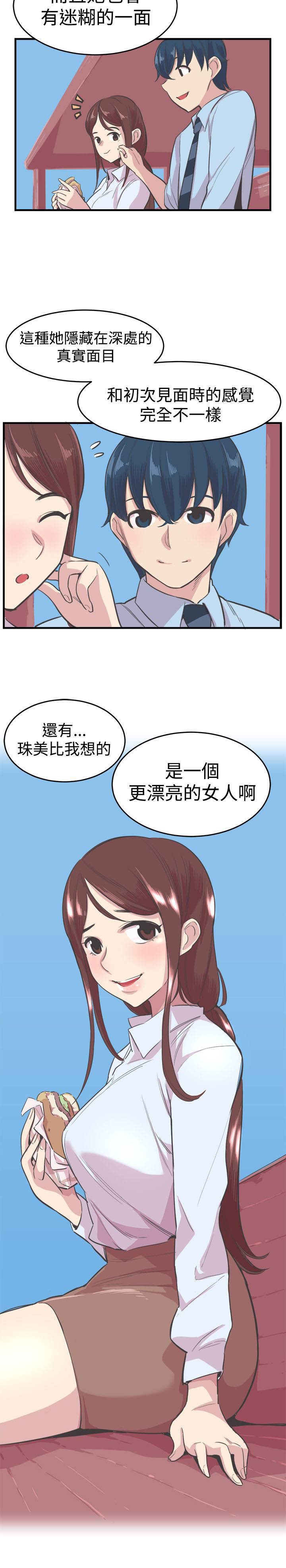 第16章：解释