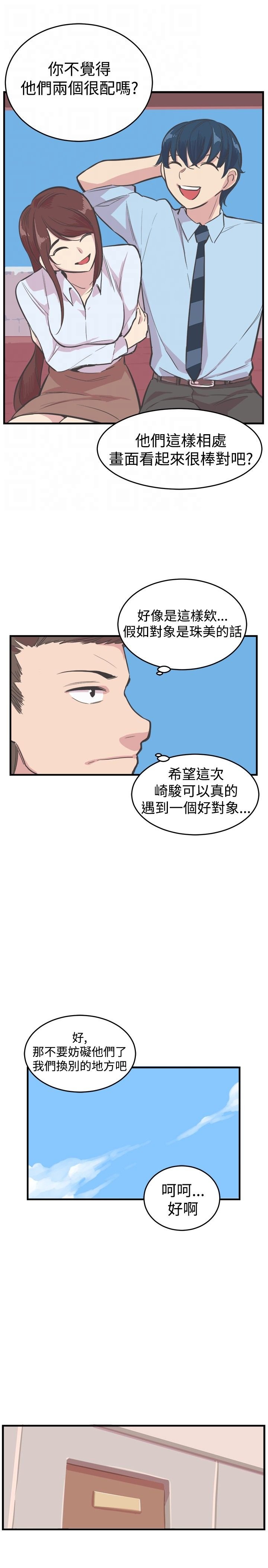 第17章：重逢