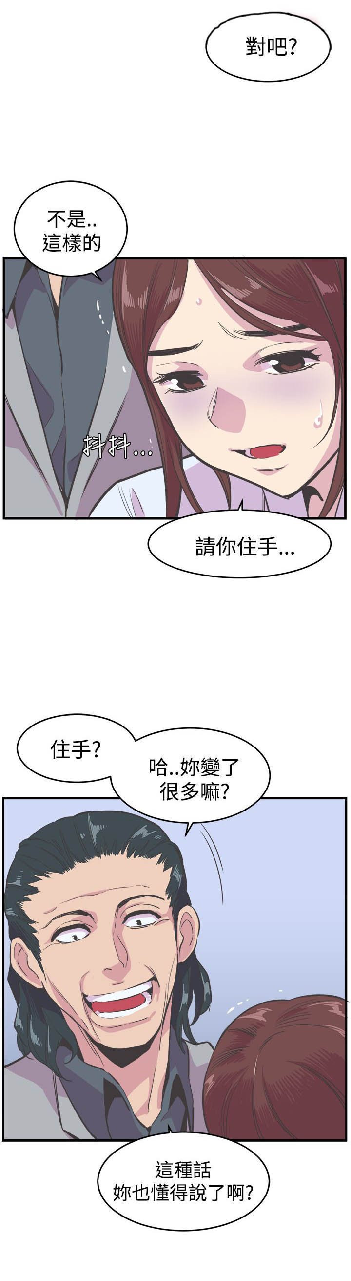 第17章：重逢