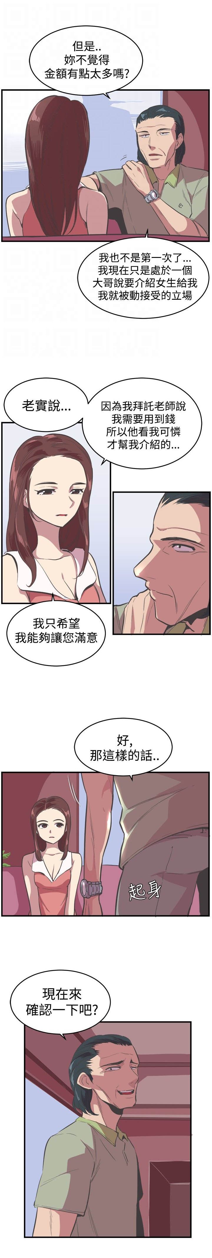 第18章：交易