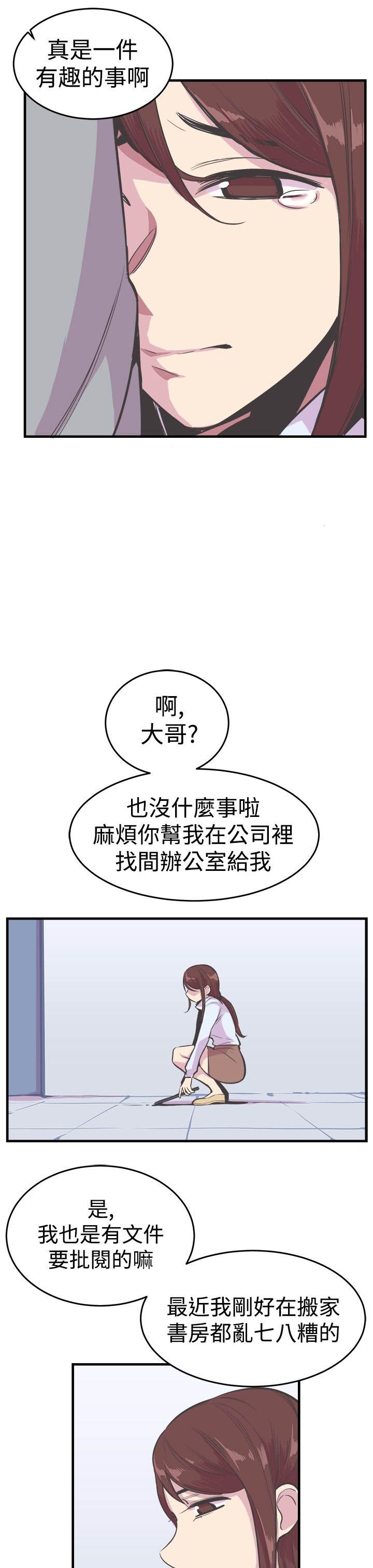 第18章：交易
