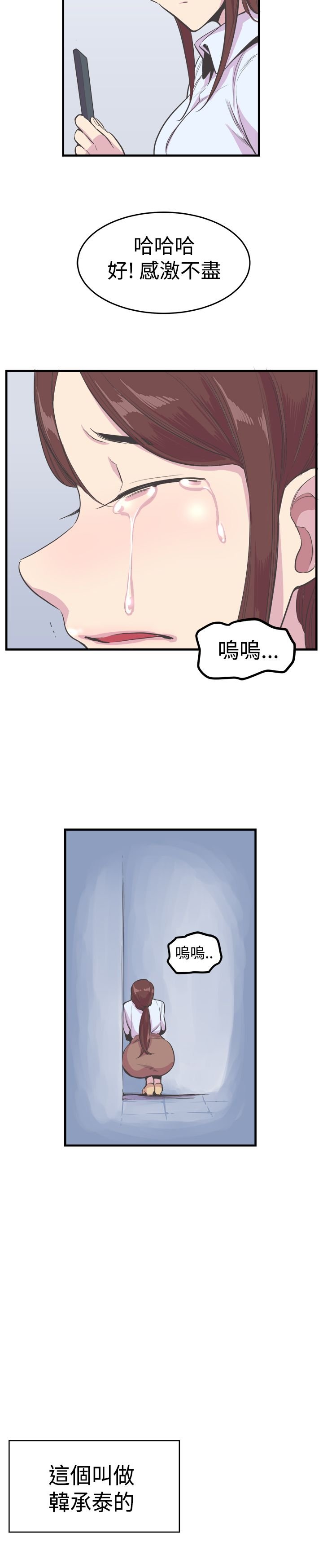 第18章：交易