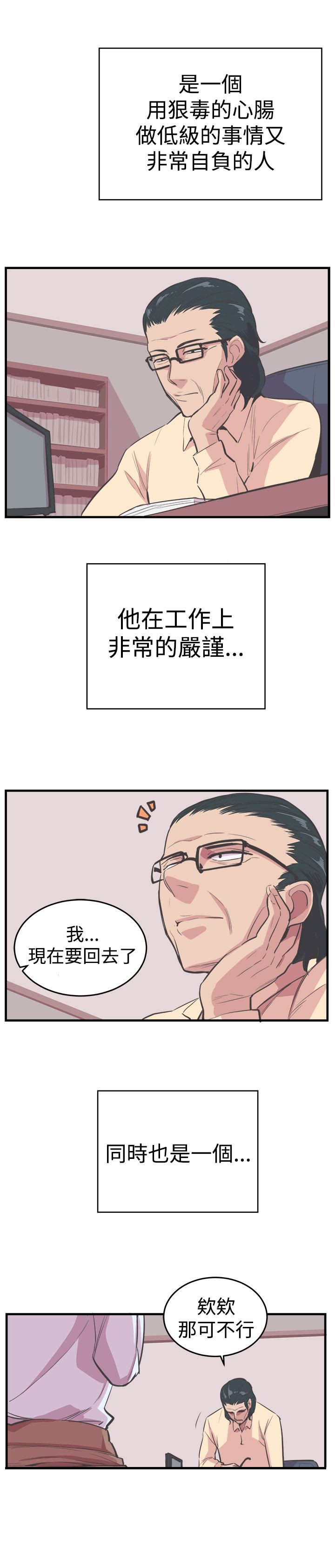 第18章：交易