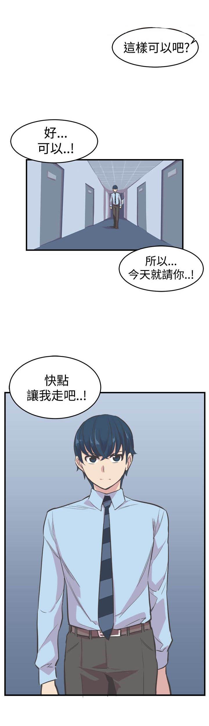 第18章：交易